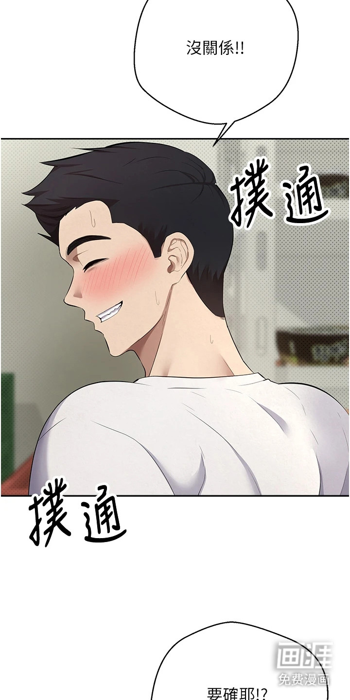 第5话23