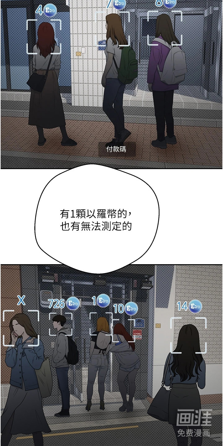 第5话10