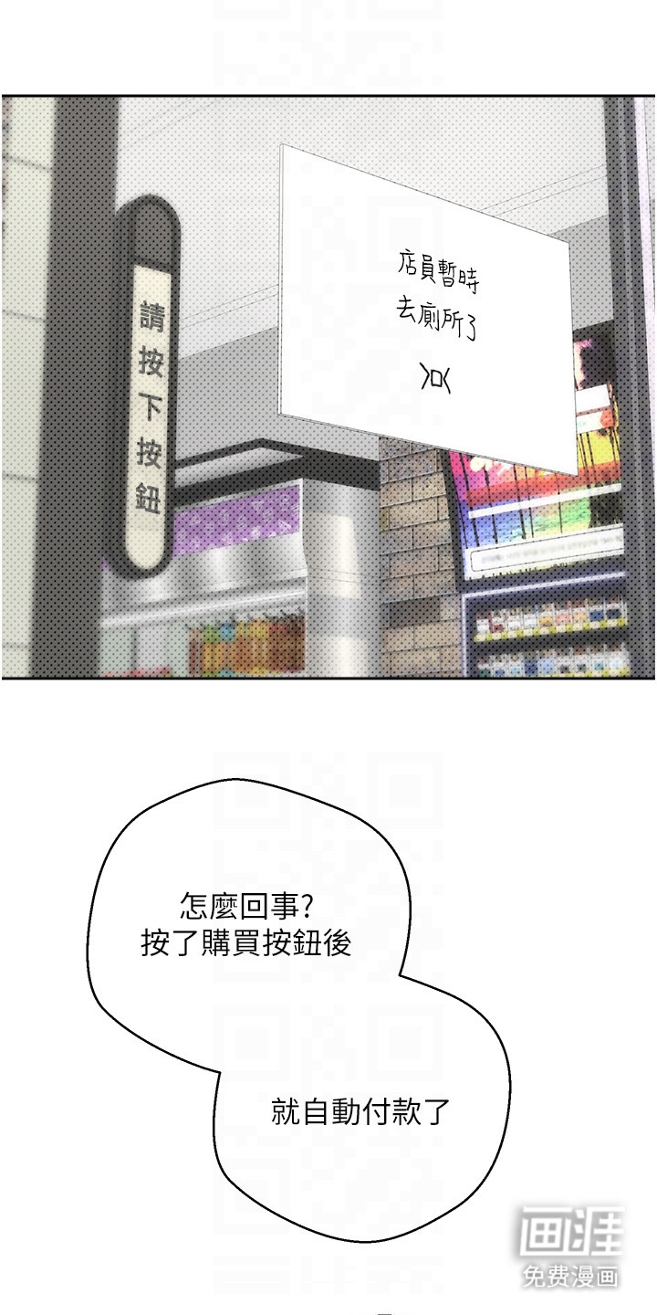 第5话20