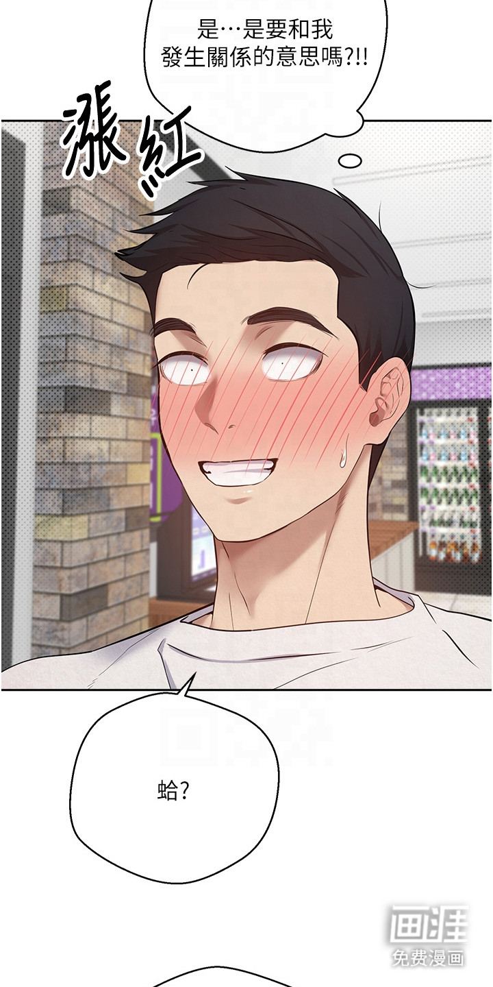 第5话1