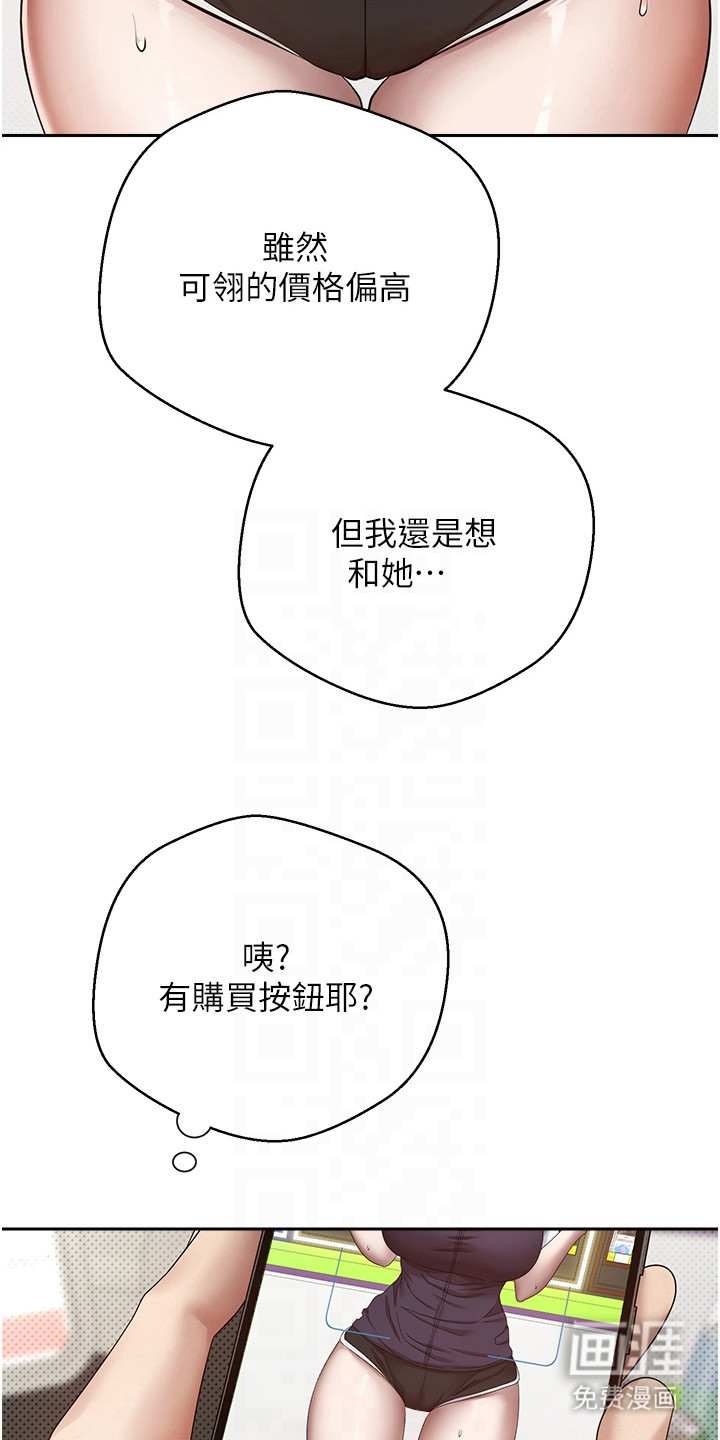 第5话13