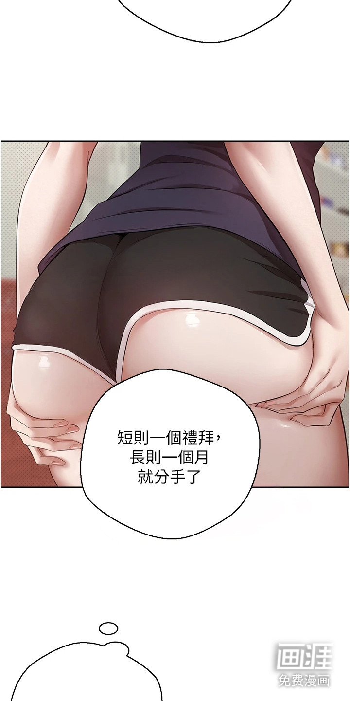 第5话25