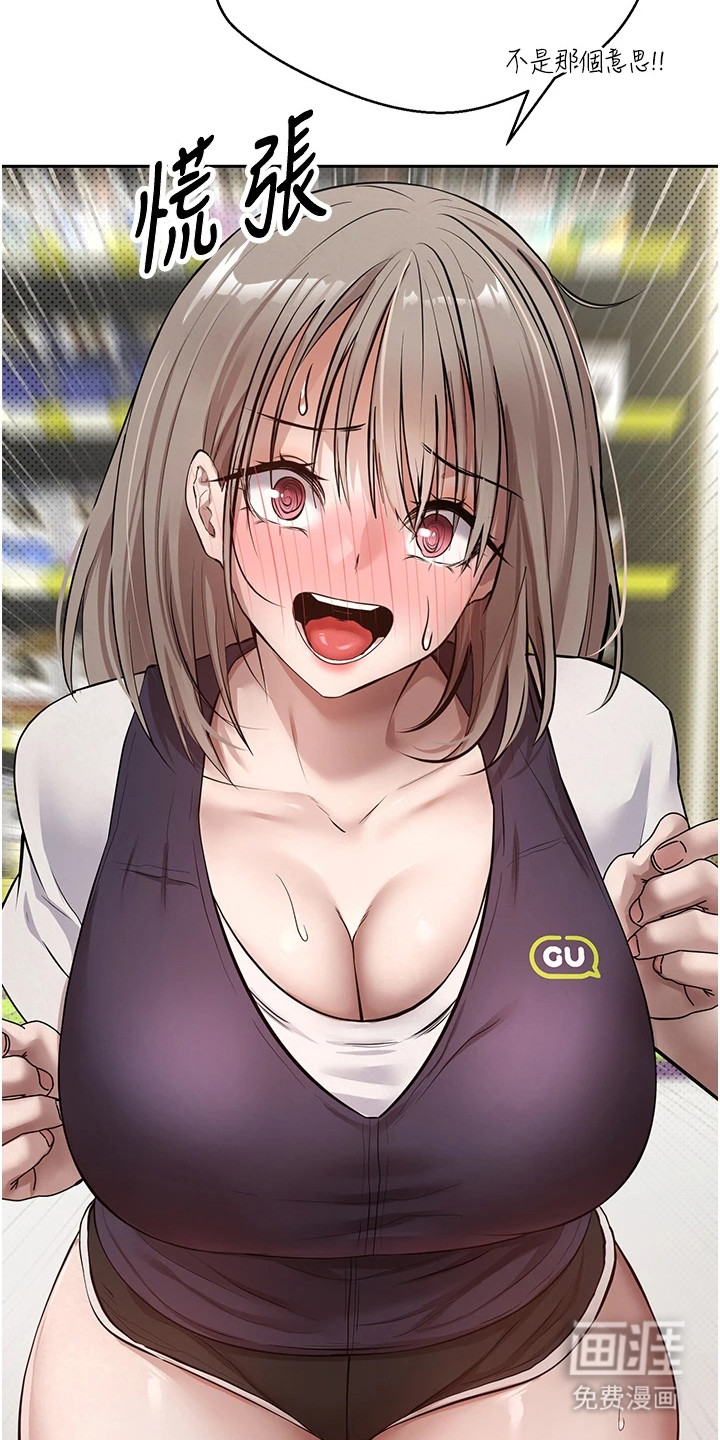 第5话3
