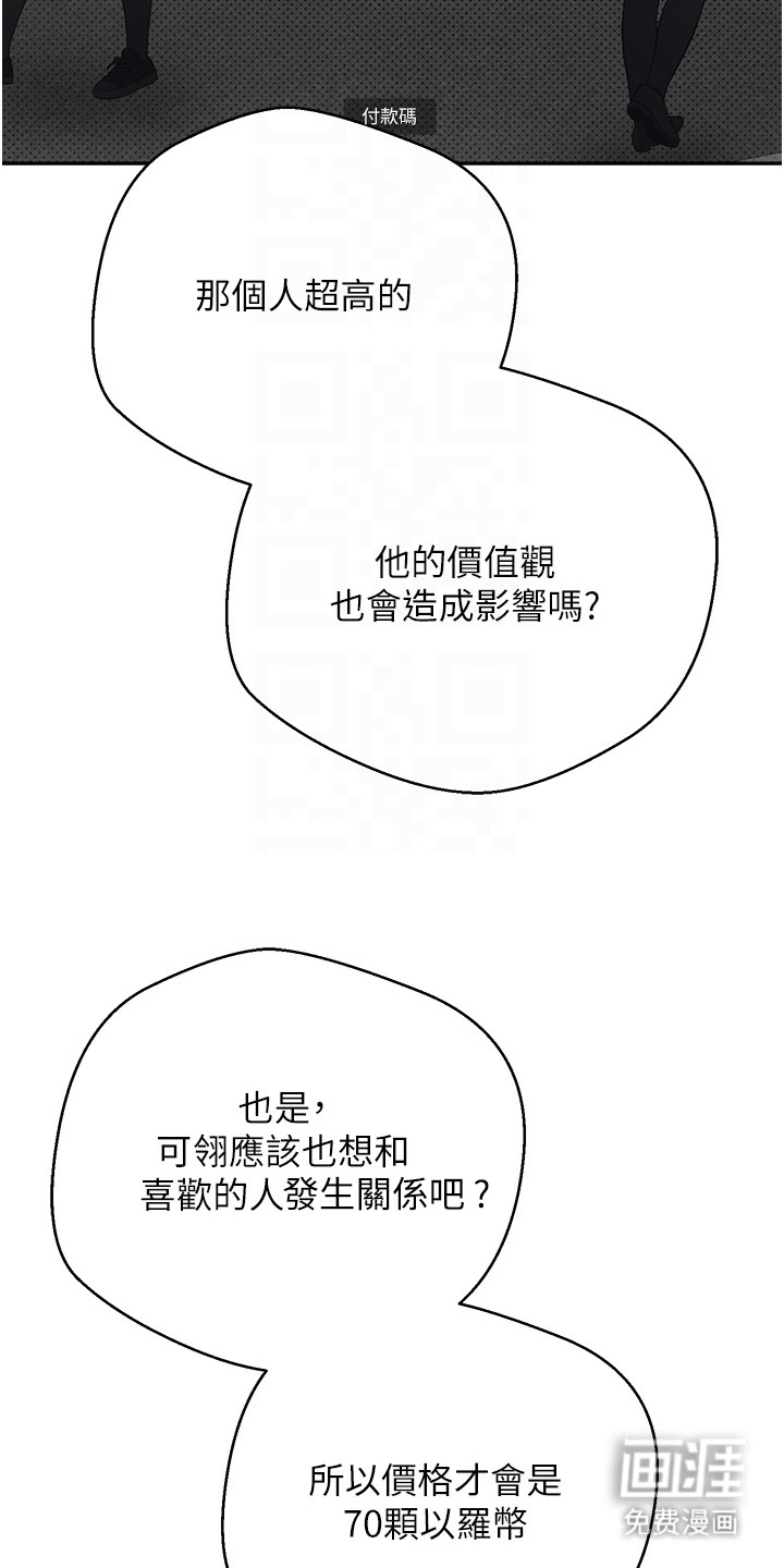 第5话11