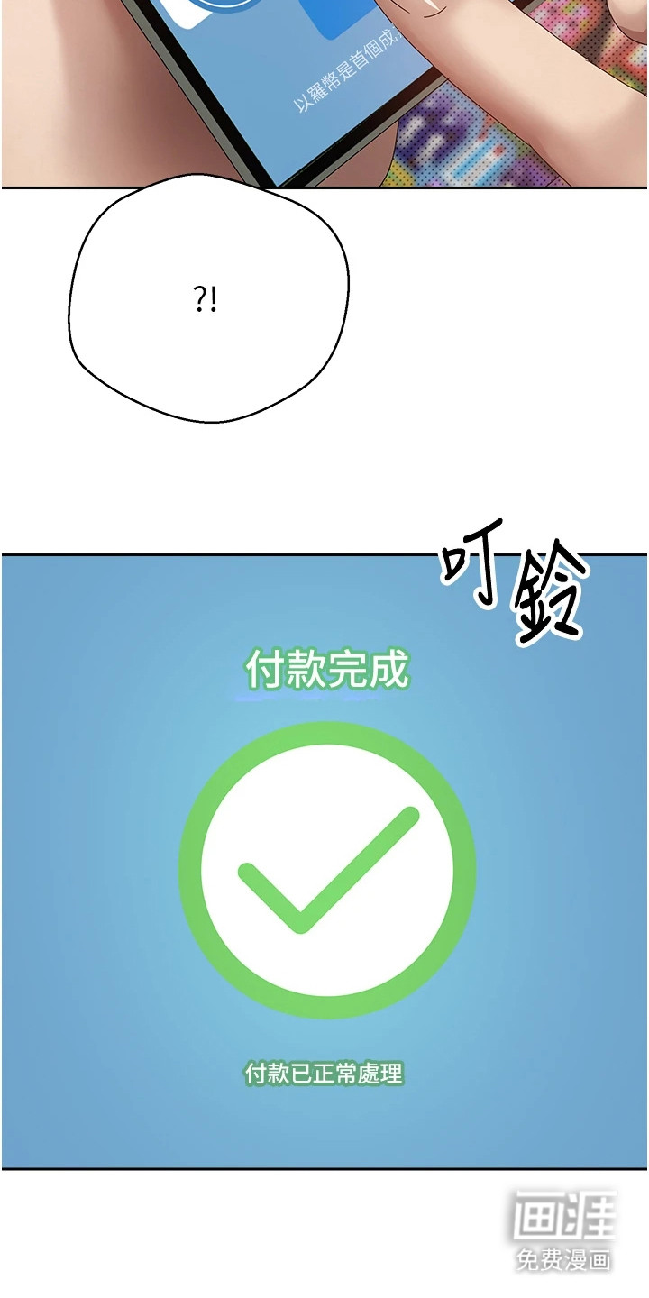 第5话15