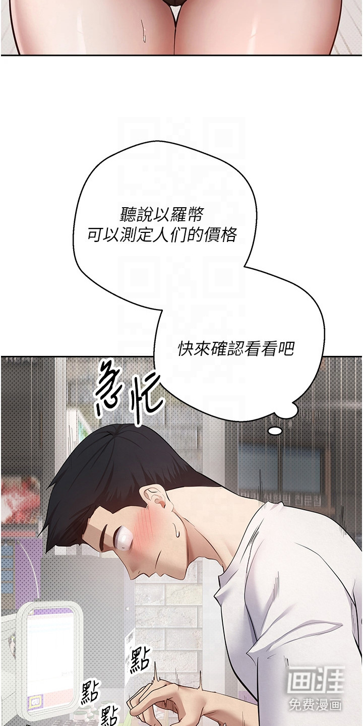 第5话4