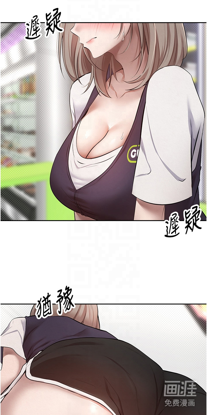 第5话17