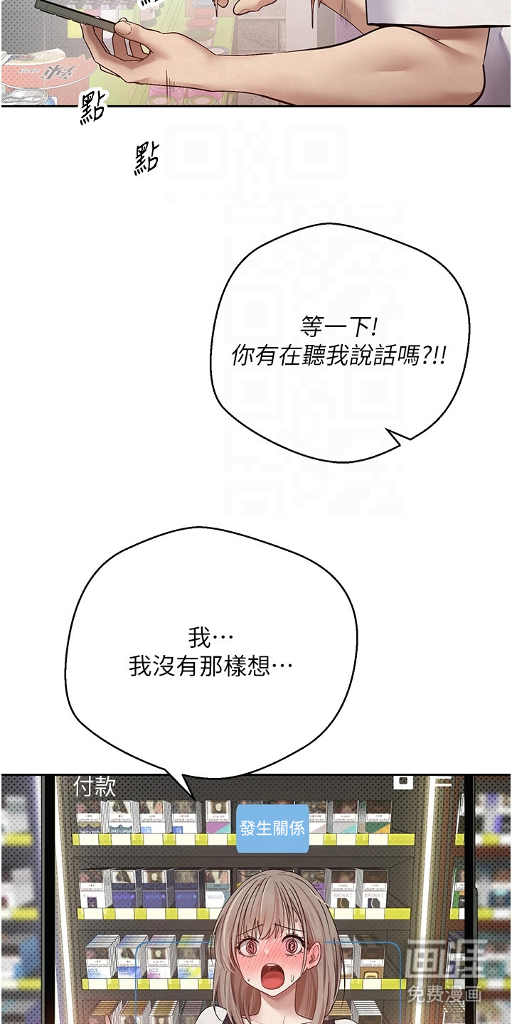 第5话5
