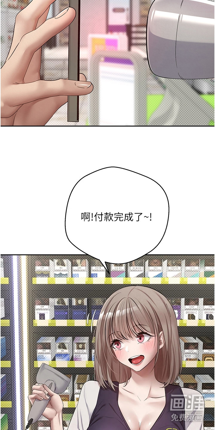 第4话3
