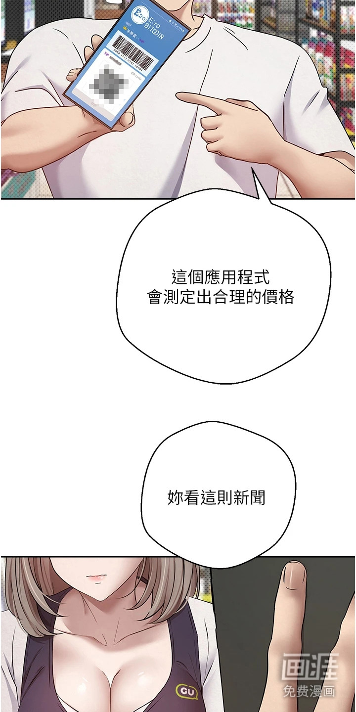第4话17