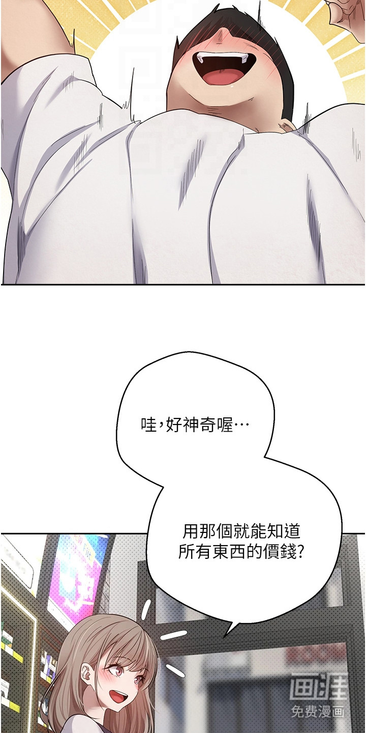 第4话15