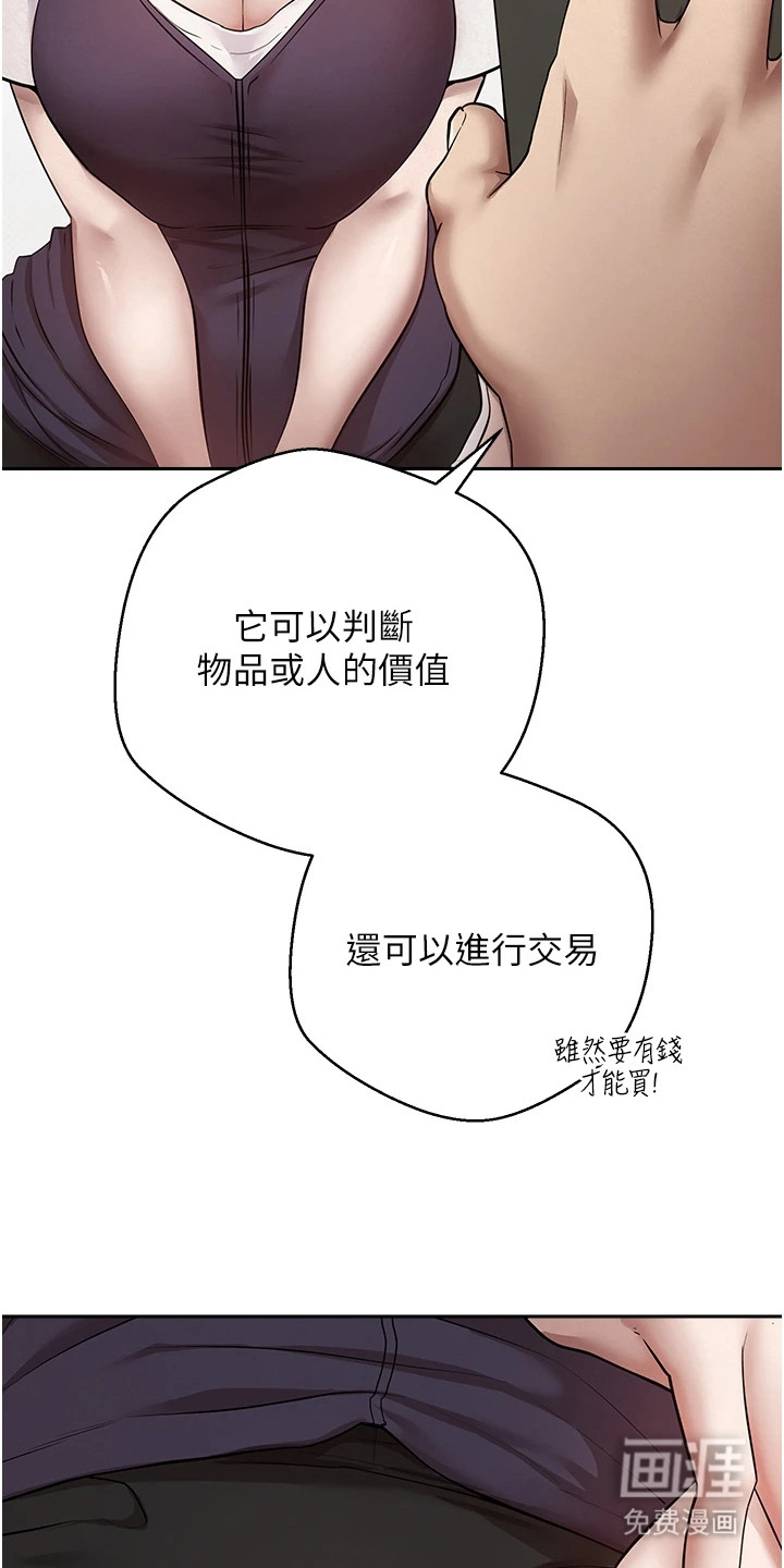 第4话18