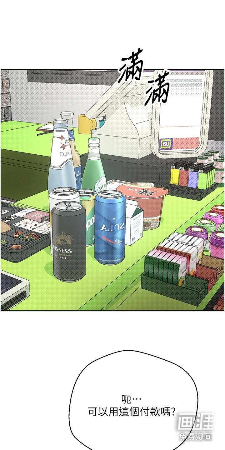 第4话0