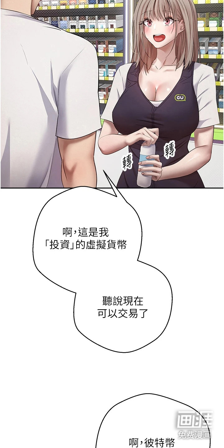 第4话6