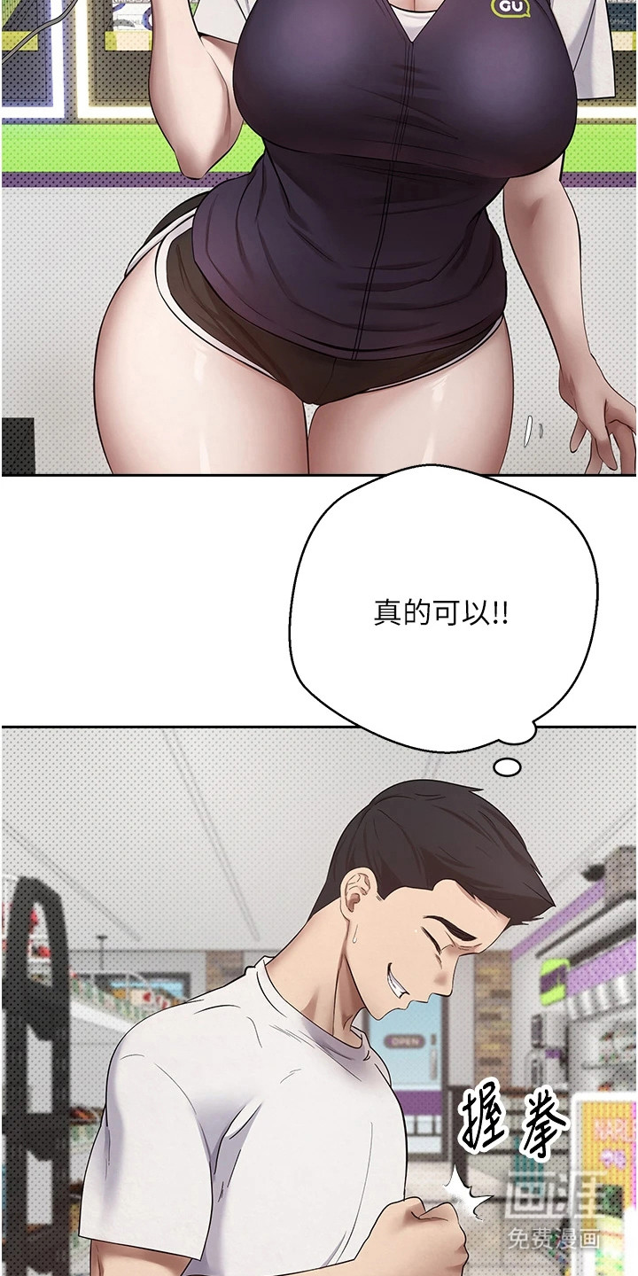 第4话4