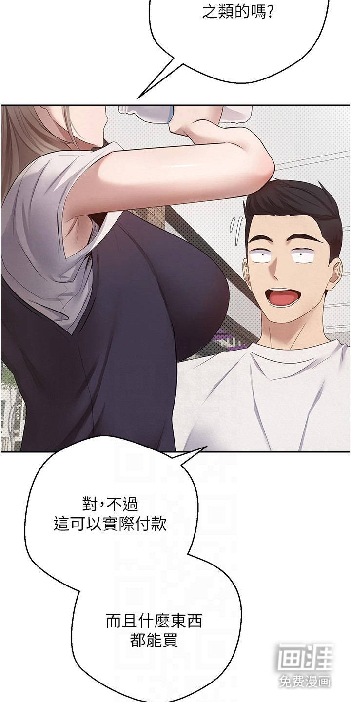第4话7