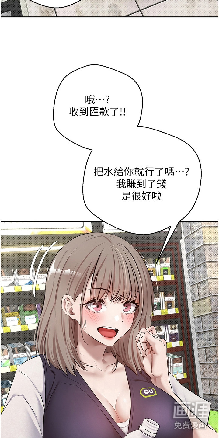 第4话13