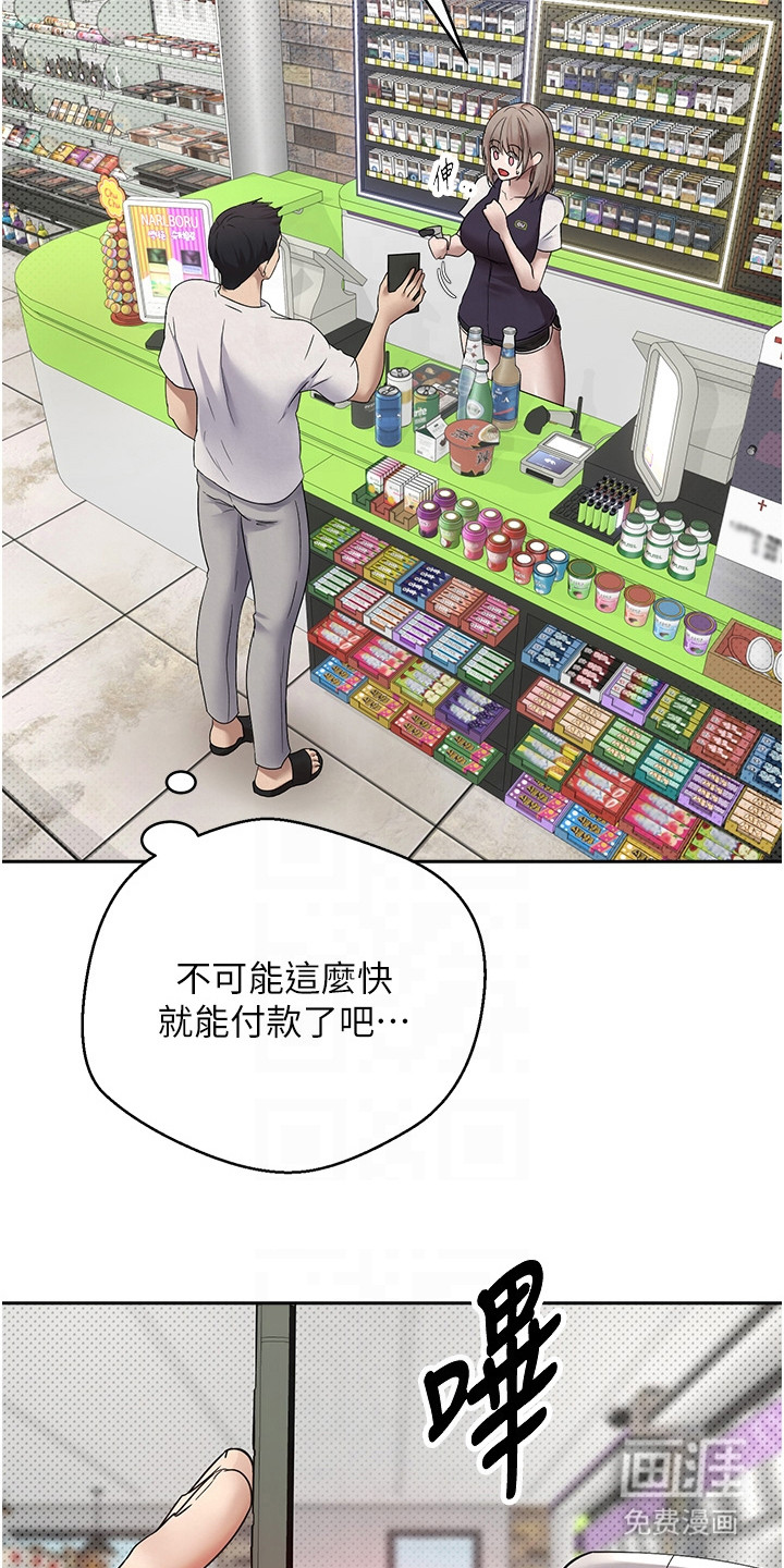 第4话2