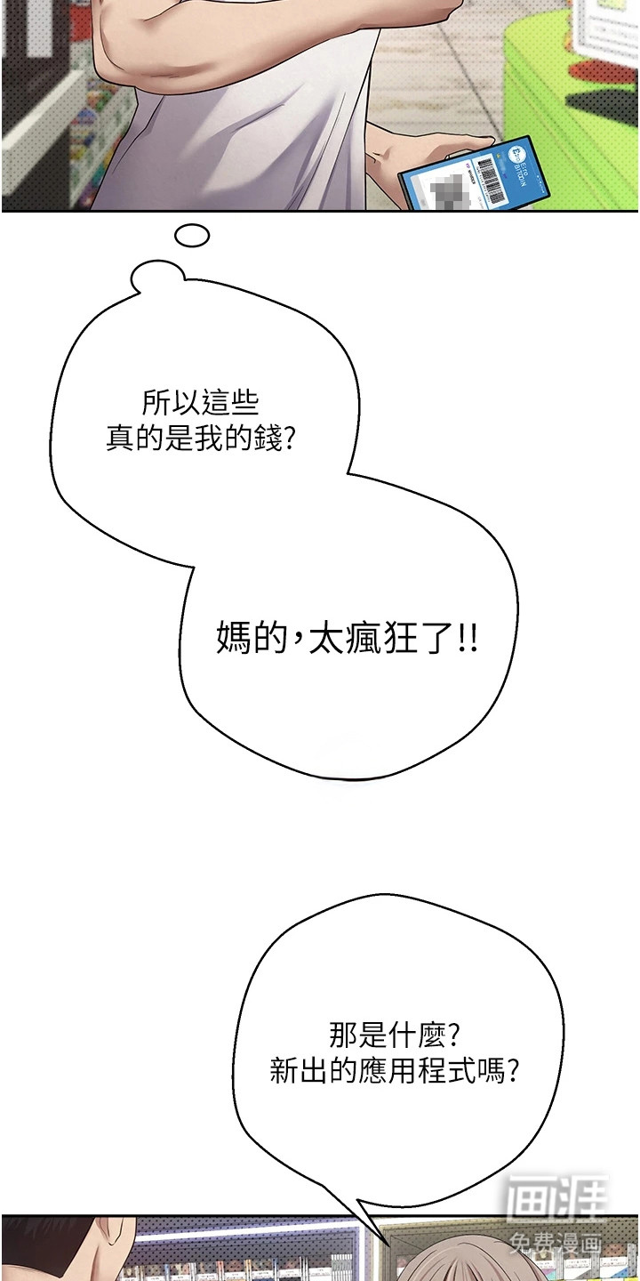 第4话5