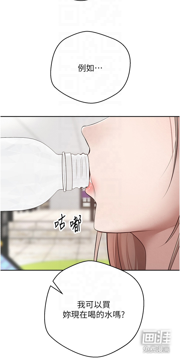 第4话8