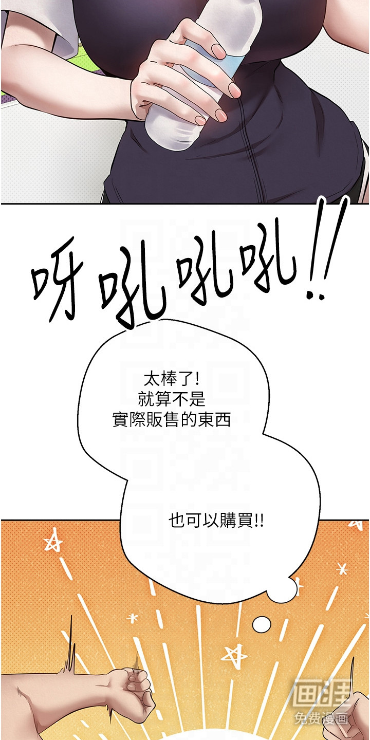 第4话14