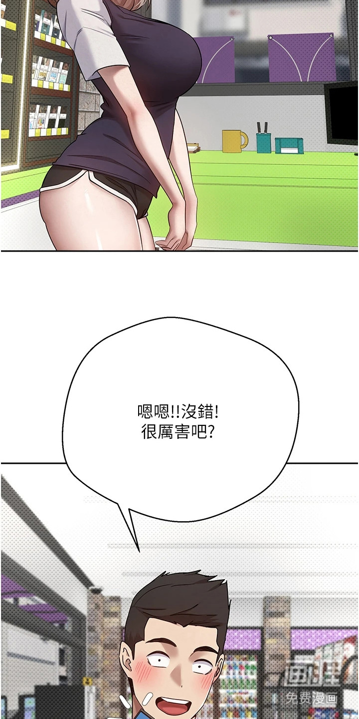 第4话16