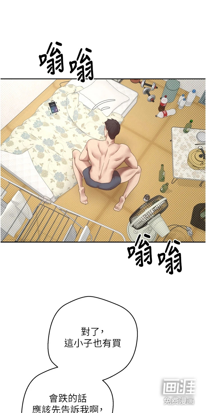 第3话23