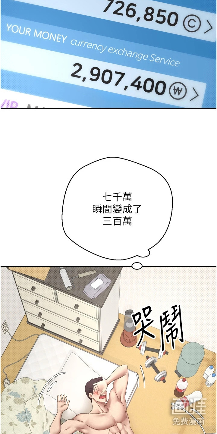 第3话15
