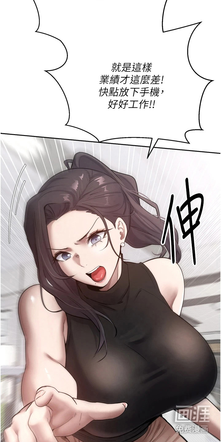第3话5