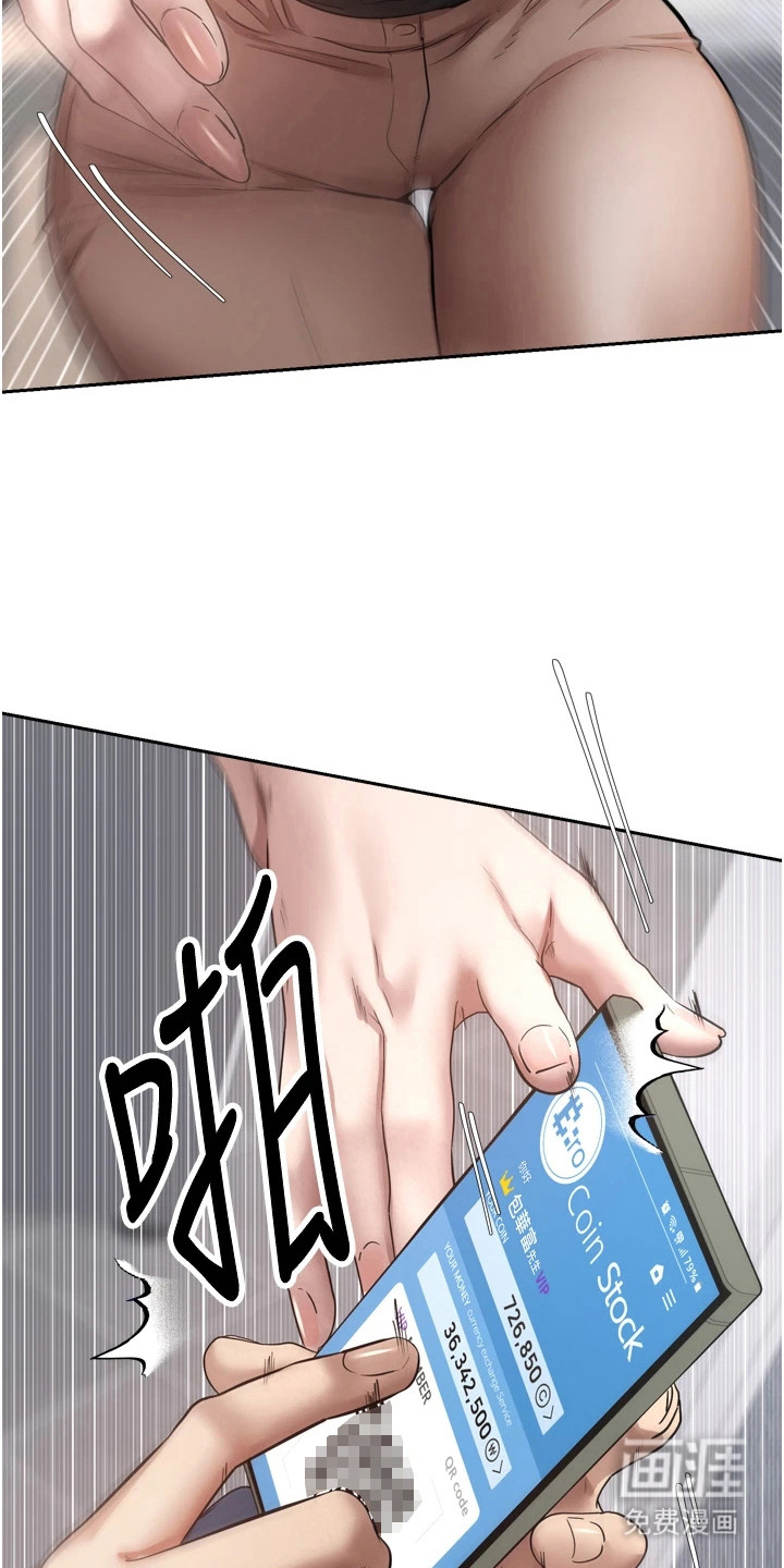 第3话6