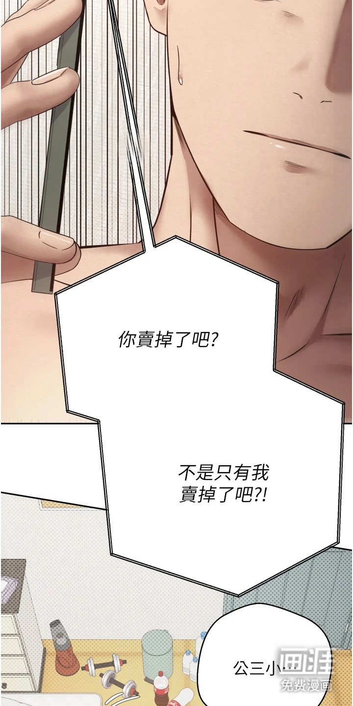 第3话26