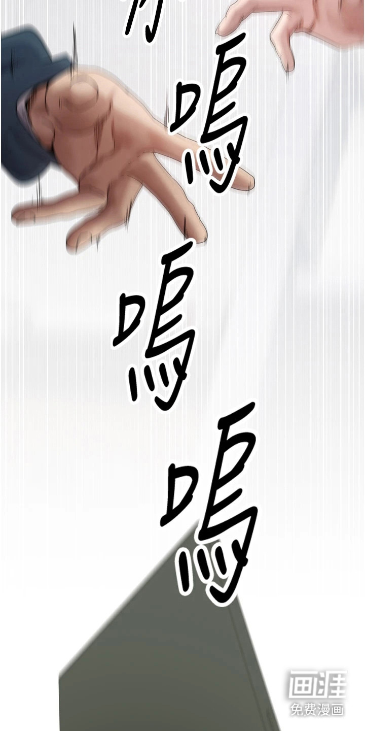 第3话8
