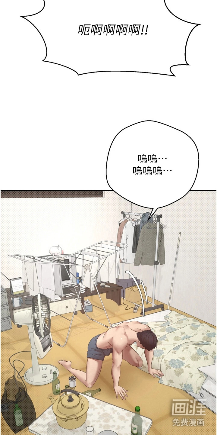 第3话20