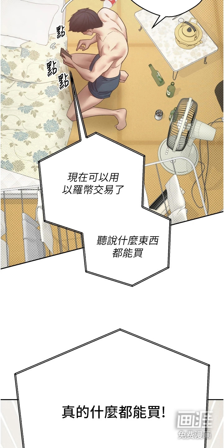 第3话27