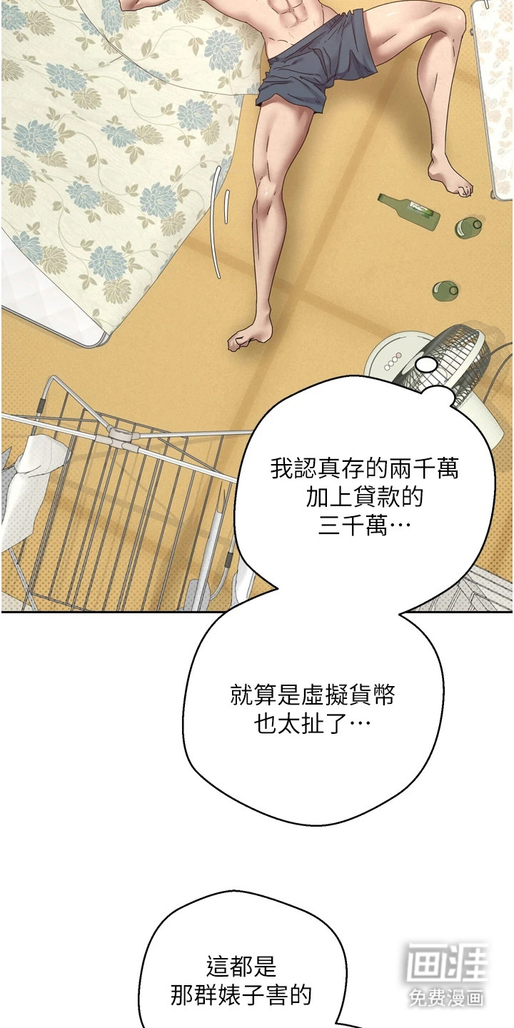 第3话16