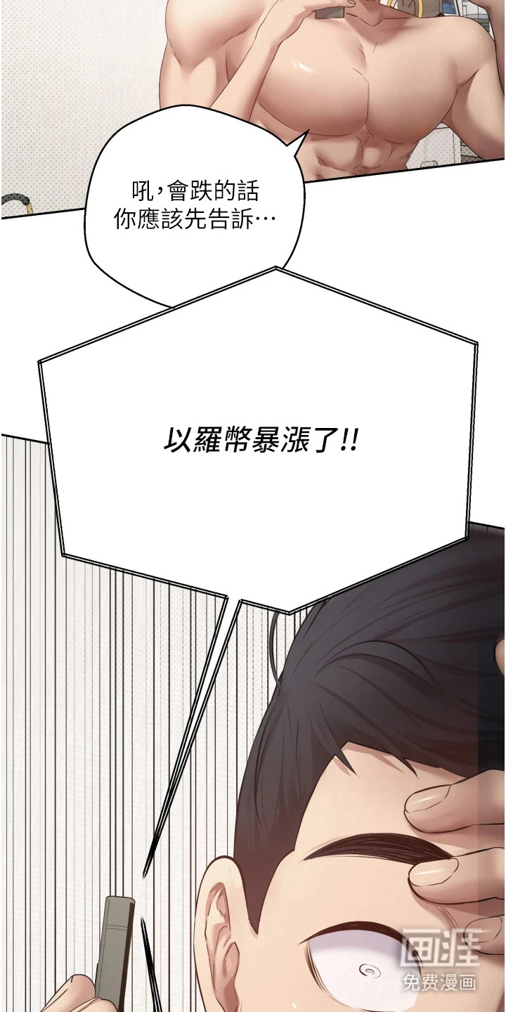 第3话25