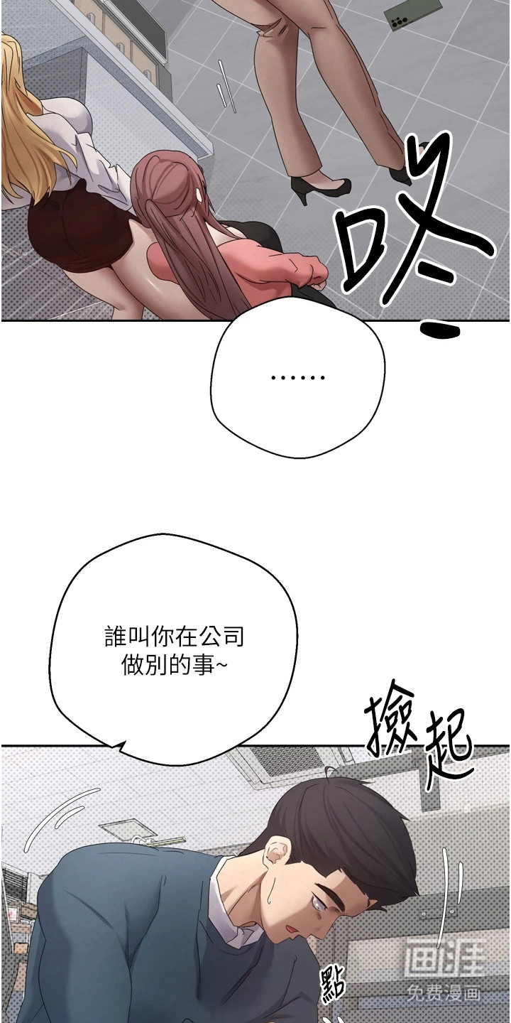 第3话11
