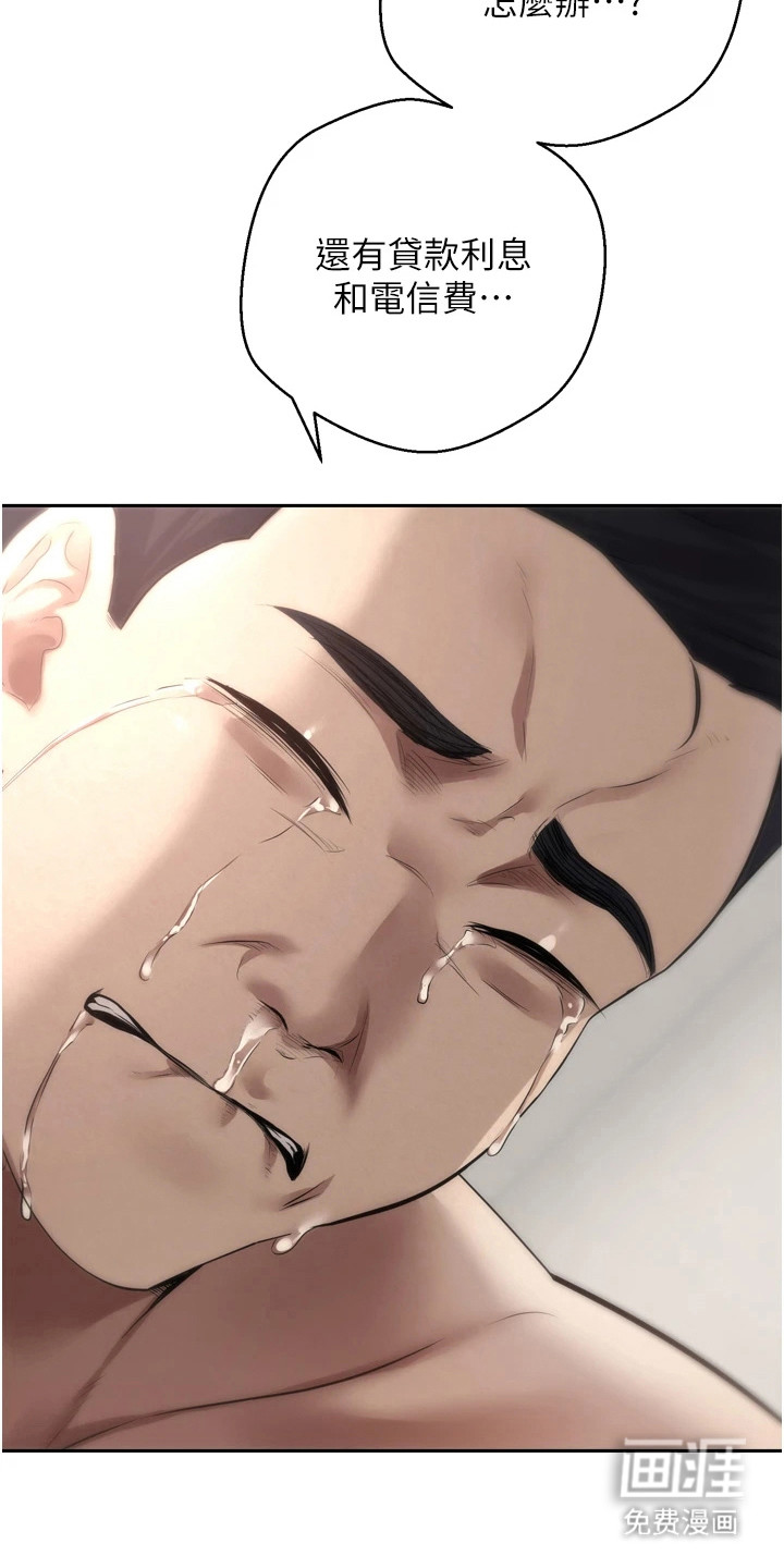 第3话22