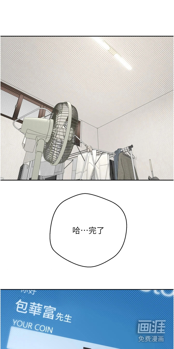 第3话14