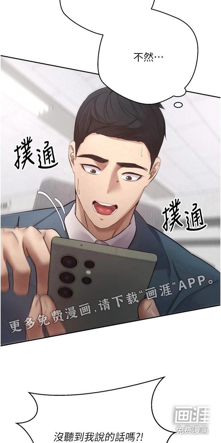 第3话4