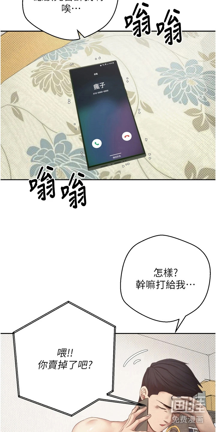 第3话24