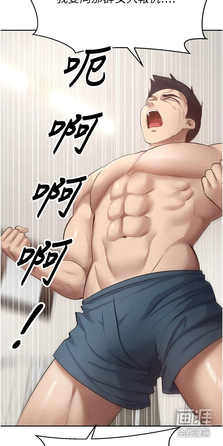 第3话19