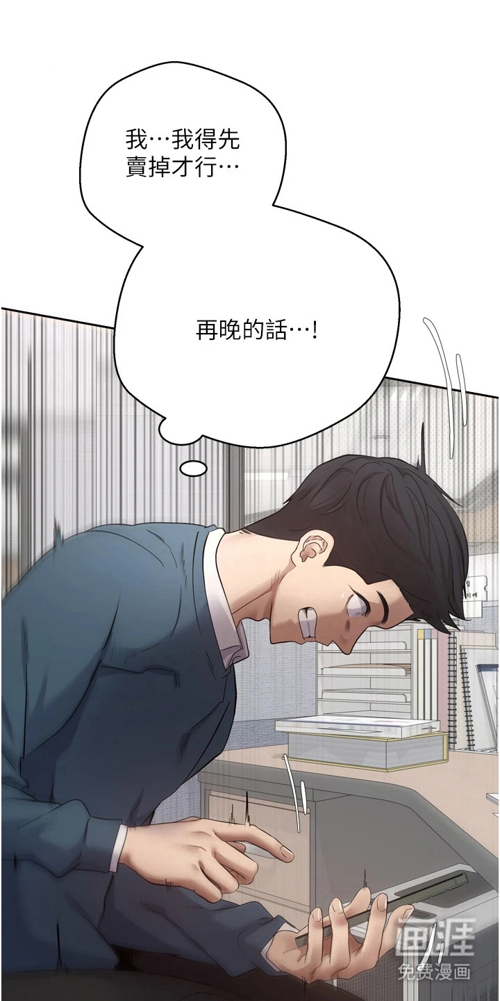 第3话0