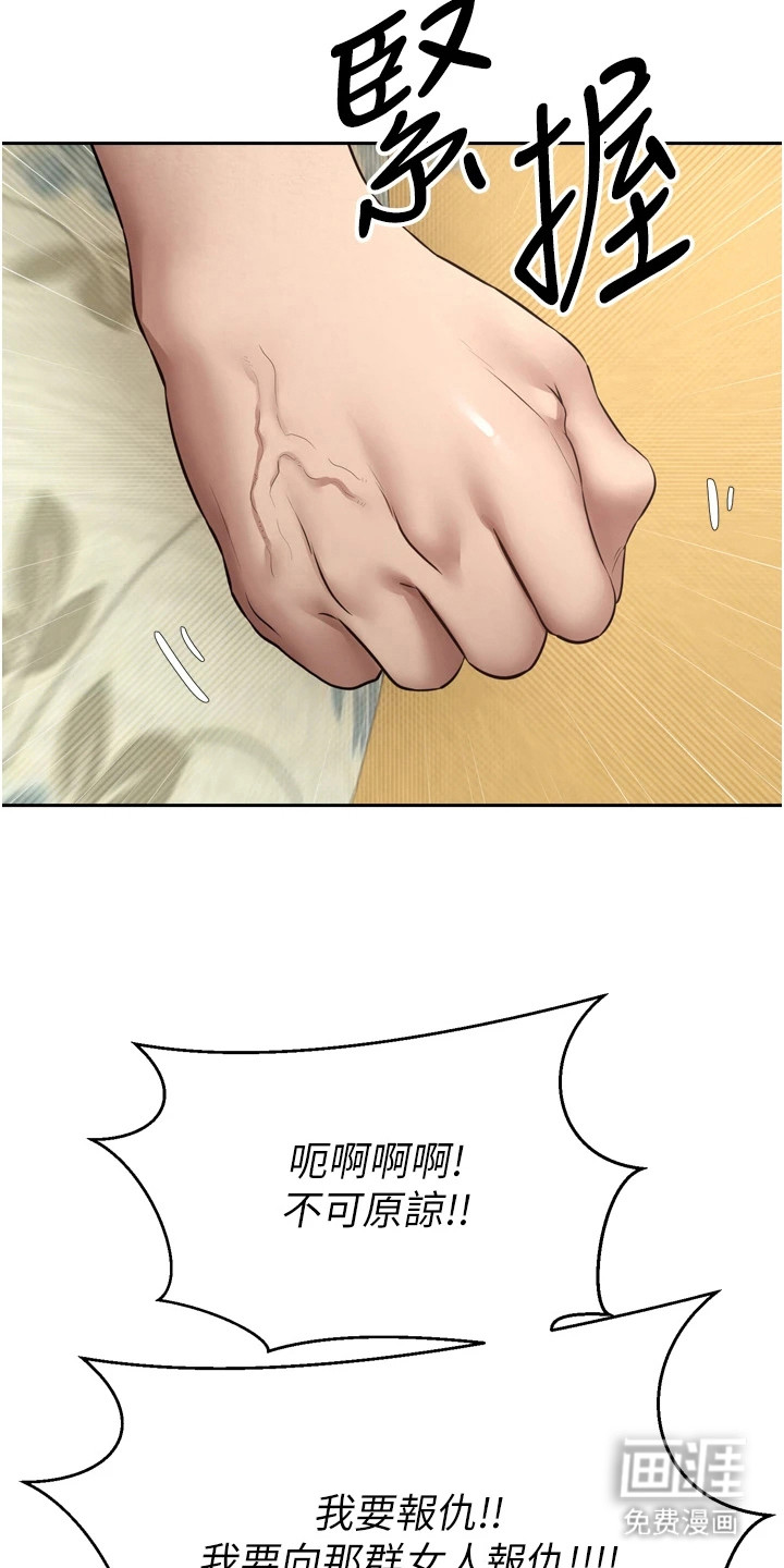 第3话18