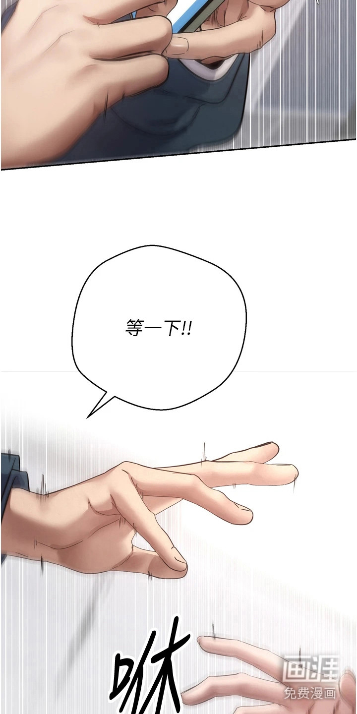 第3话7