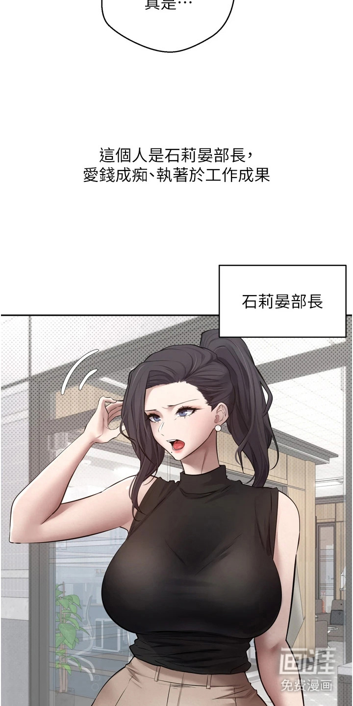 第2话2