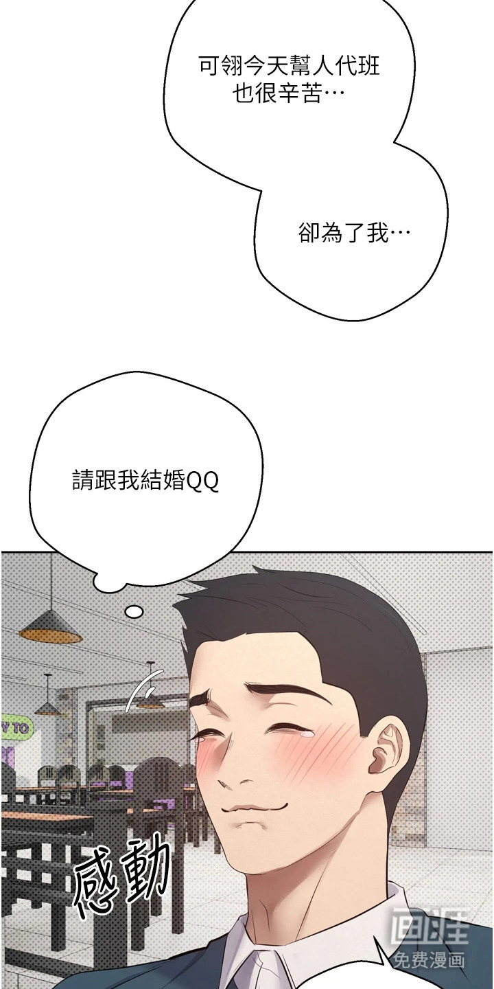 第2话21