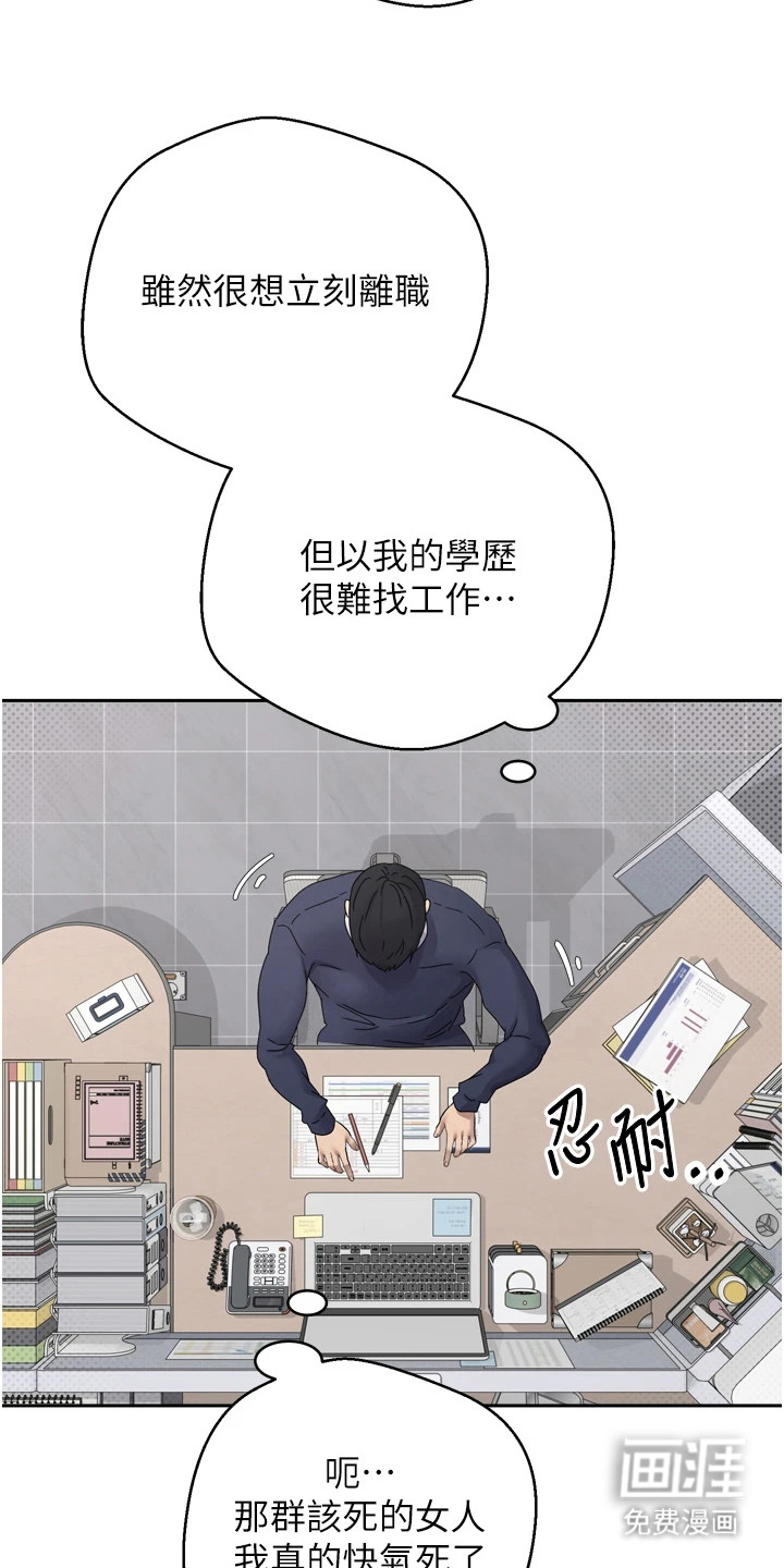 第2话26