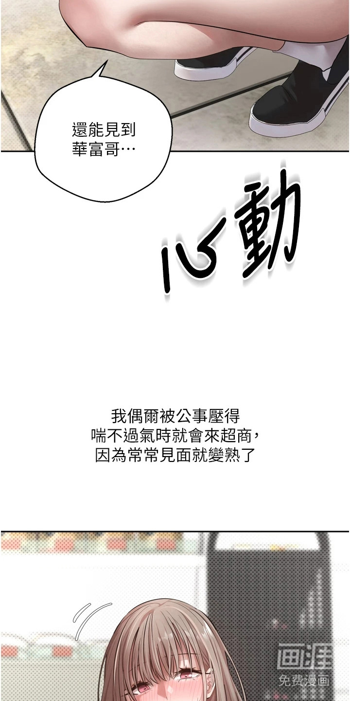 第2话14