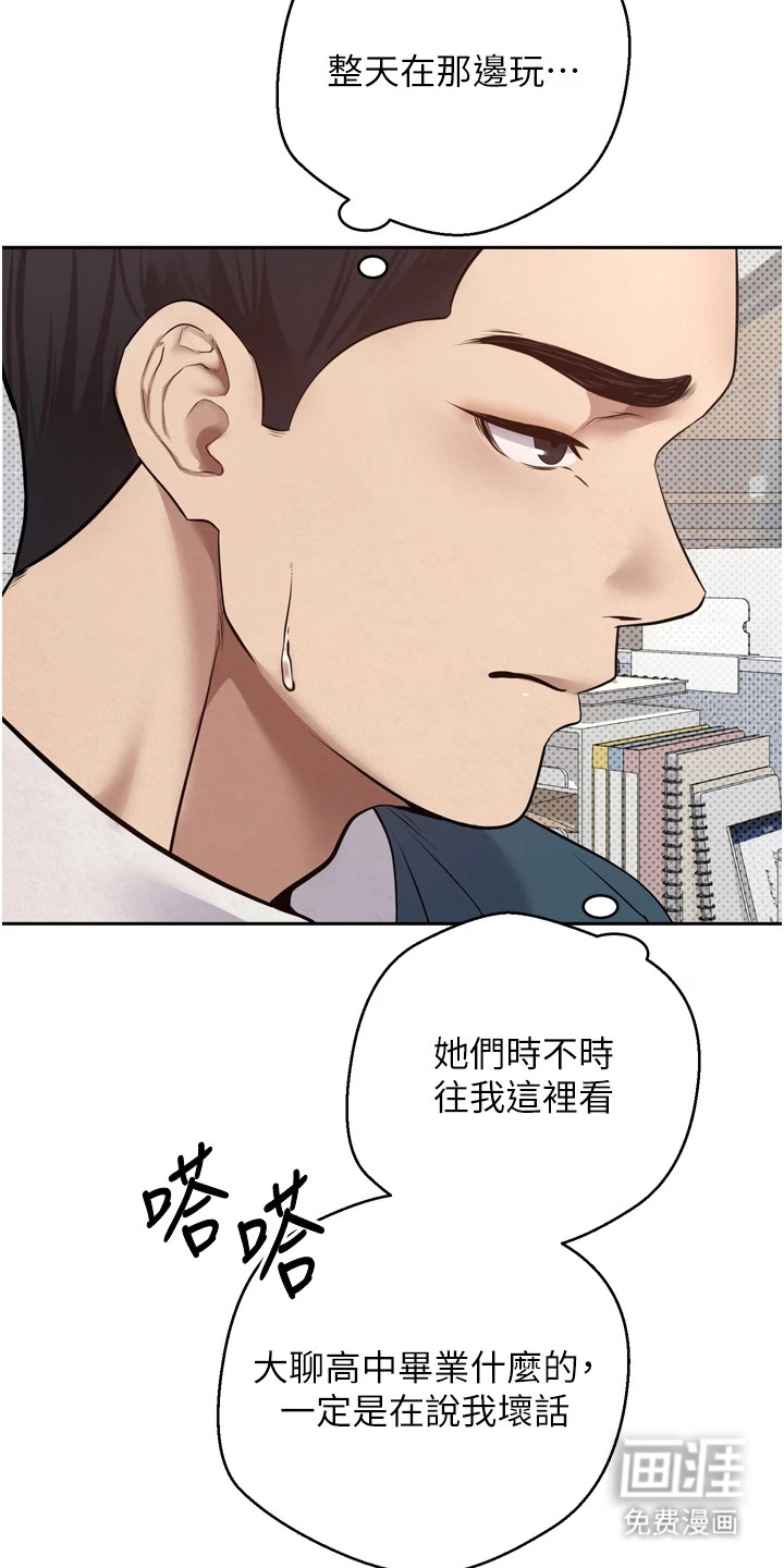 第2话25